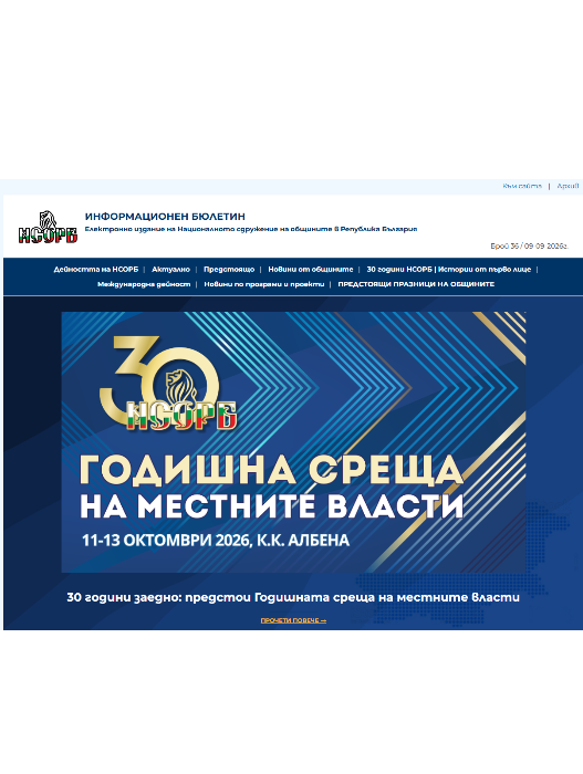 Архив